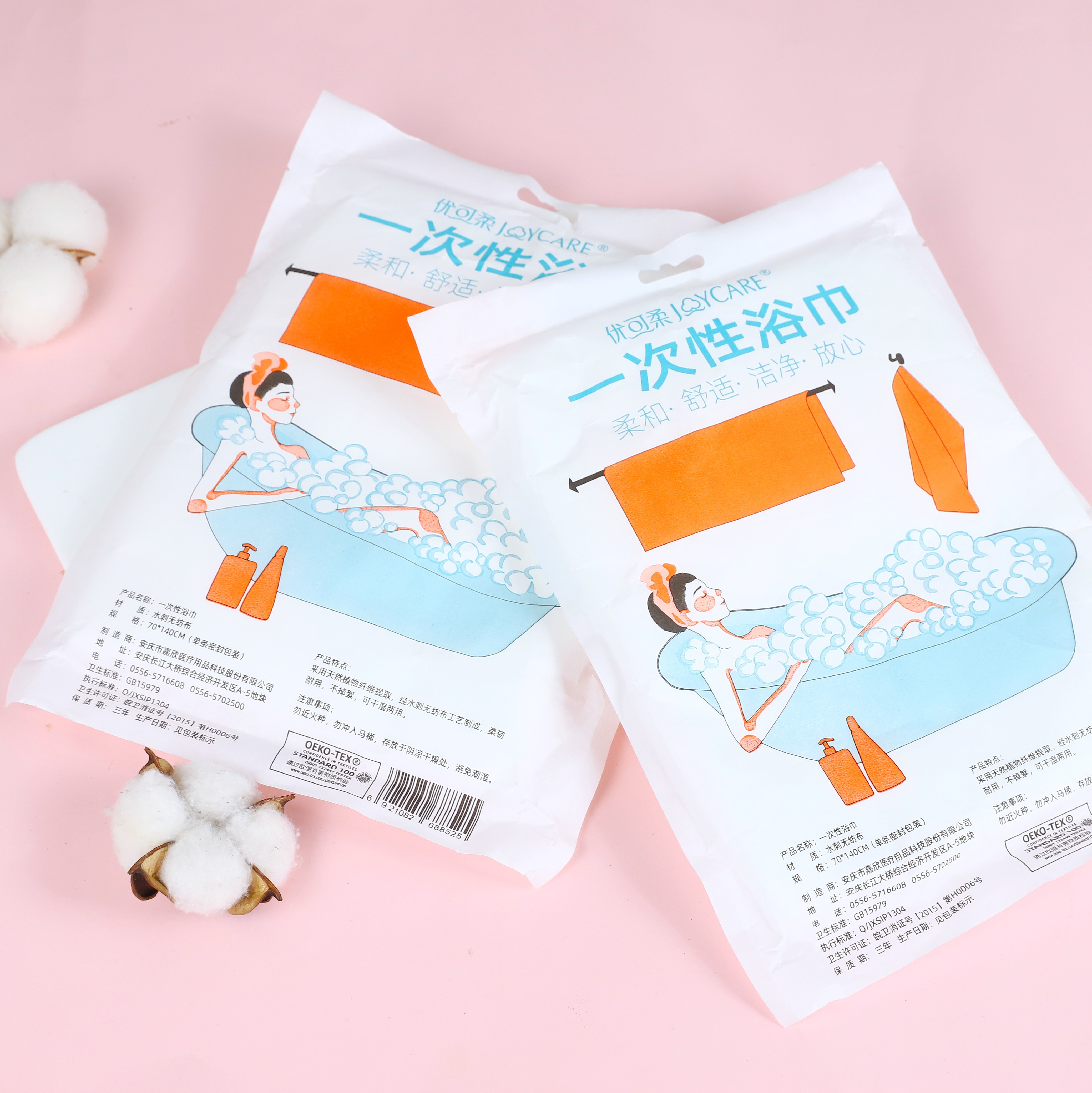 Hotel 70*140cm 75gsm Disposable Bathroom Hand Towels