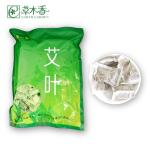 Herbal Mugwort Foot Bath Powder Dispel Dampness Cold Mugwort Foot Soak