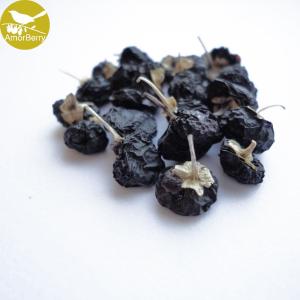 China Manufacture Supply Black Goji Berry Black Gojibery/Hei Gou Qi/Chinese wolfberry wholesale
