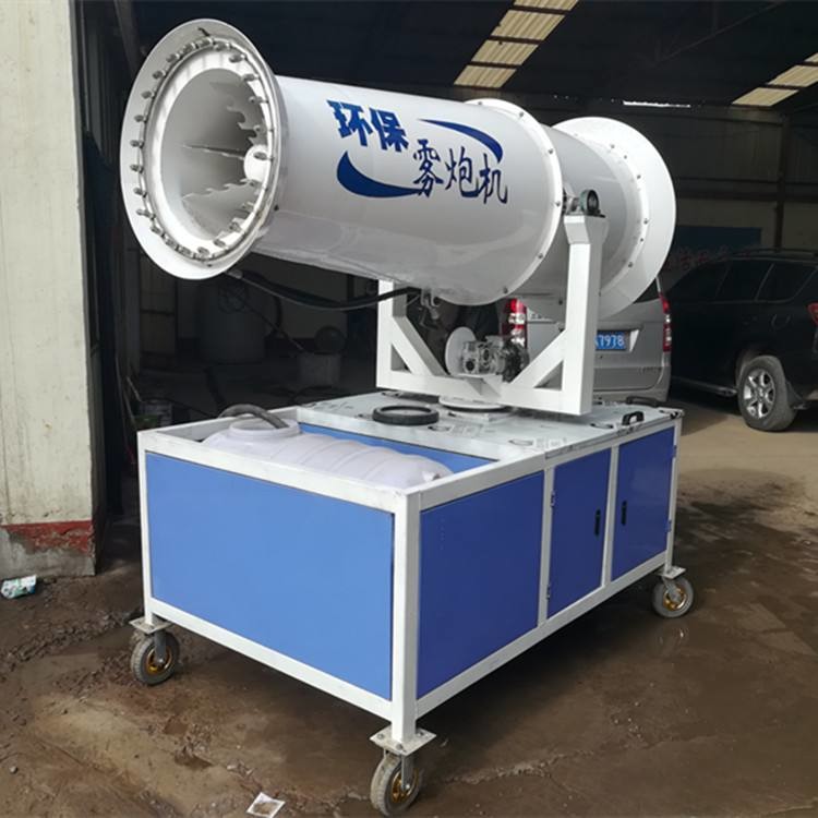 Agricultural Water Mist Cannon With High Pressure Pump Micro Atomizing Nozzle