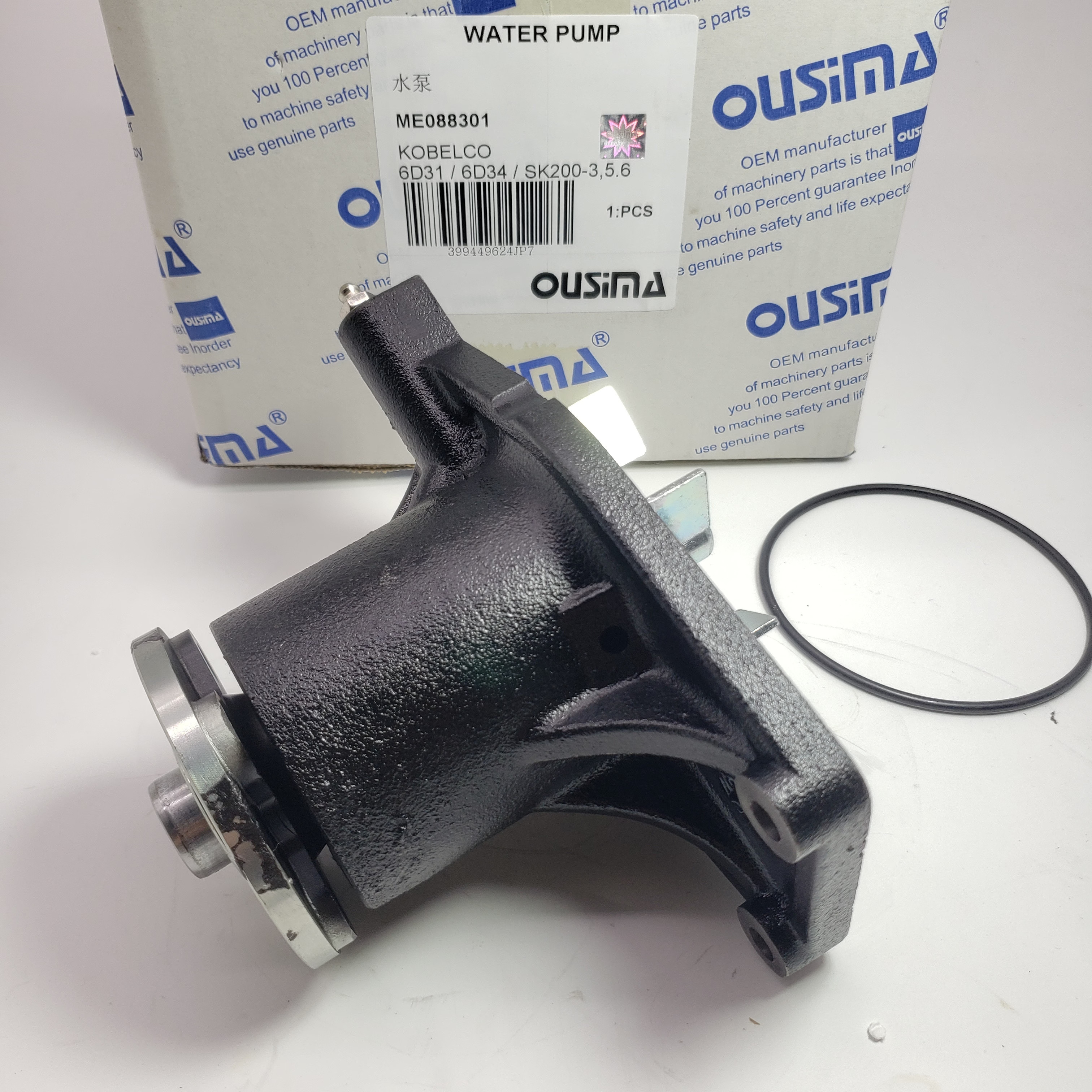 Engine Part Water Pump ME088301 For Kobelco 6D31 6D34 SK200-3/5/6