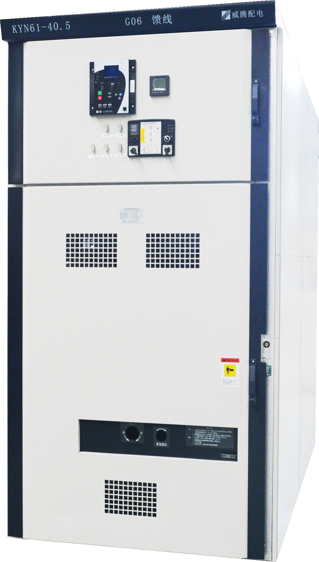KYN61-40.5 Indoor 50Hz Cu Bar AC Metal Switchgear for Power Grid,Commercial Property,Financial and Insurance