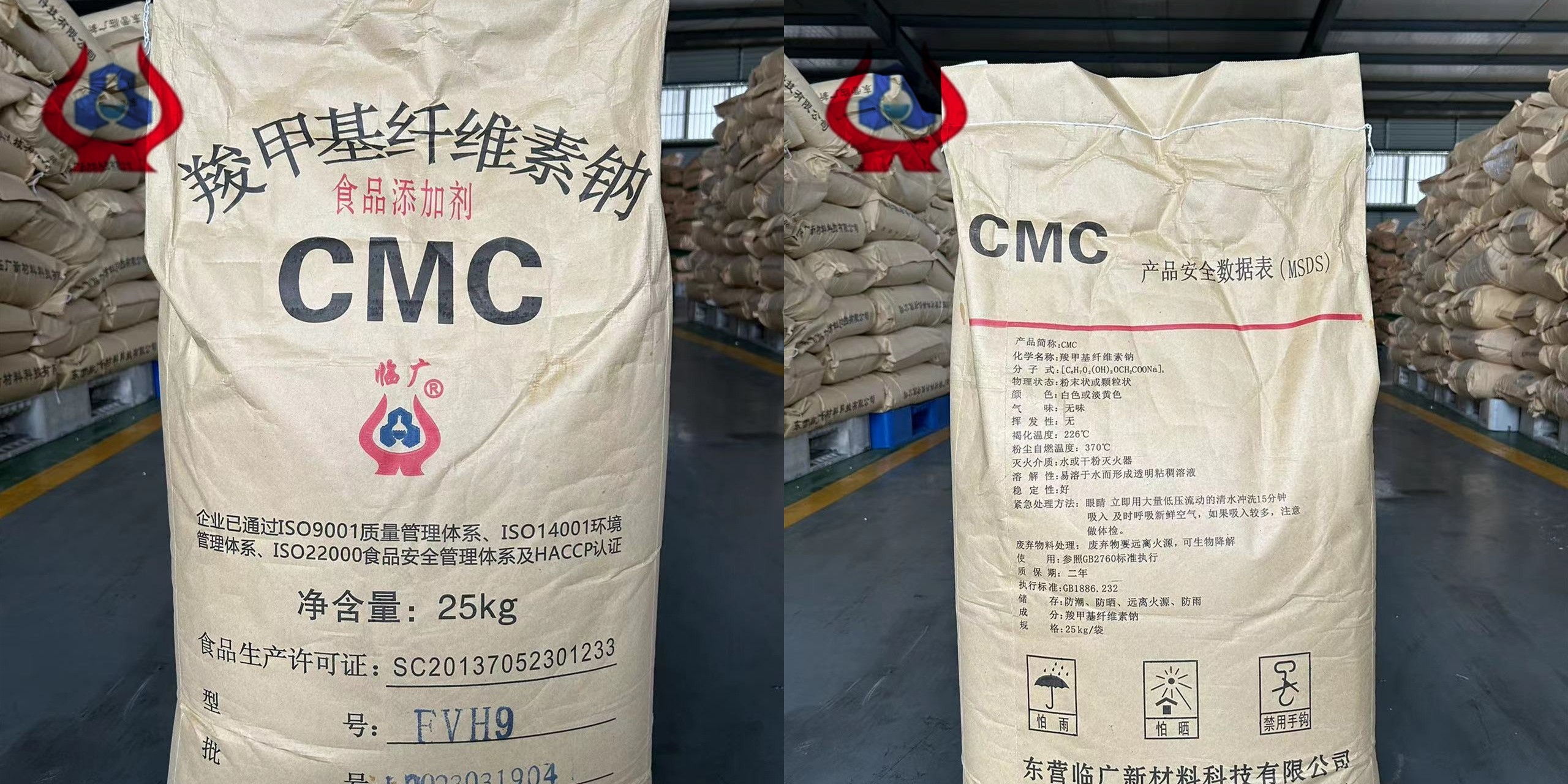 CMC Food Additive with PH Value 6.0-8.5 Total Plate Count ≤1000cfu/g Yeast Mold ≤100cfu/g