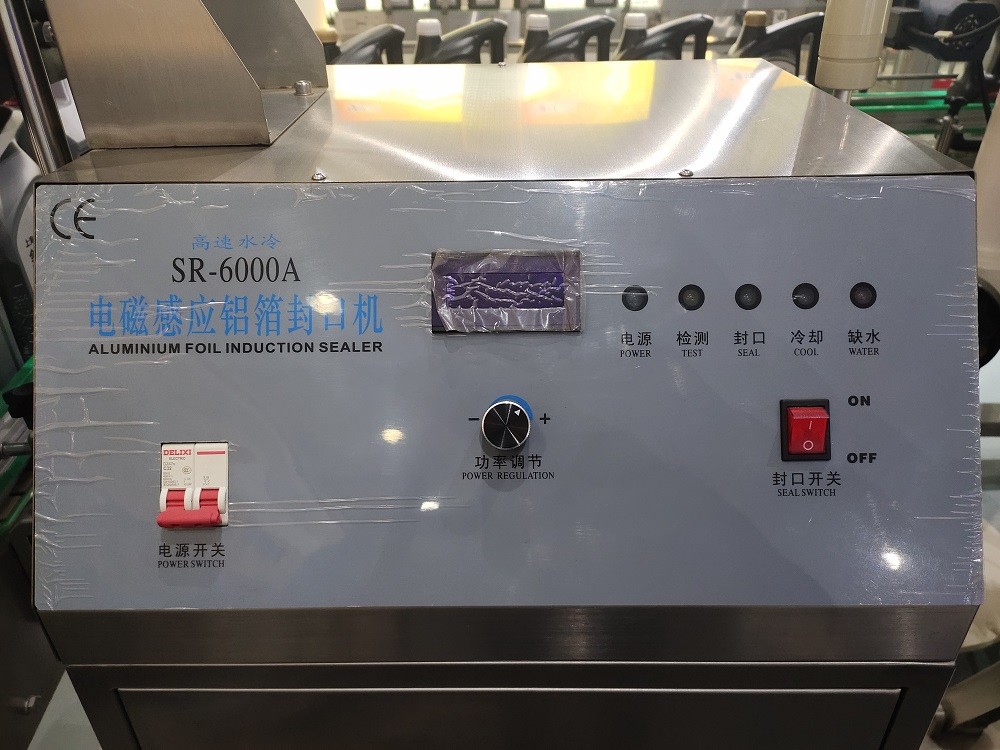 60-120BPM Chemical Packaging Machine Automatic Induction Sealer For Glass Plastic Bottle