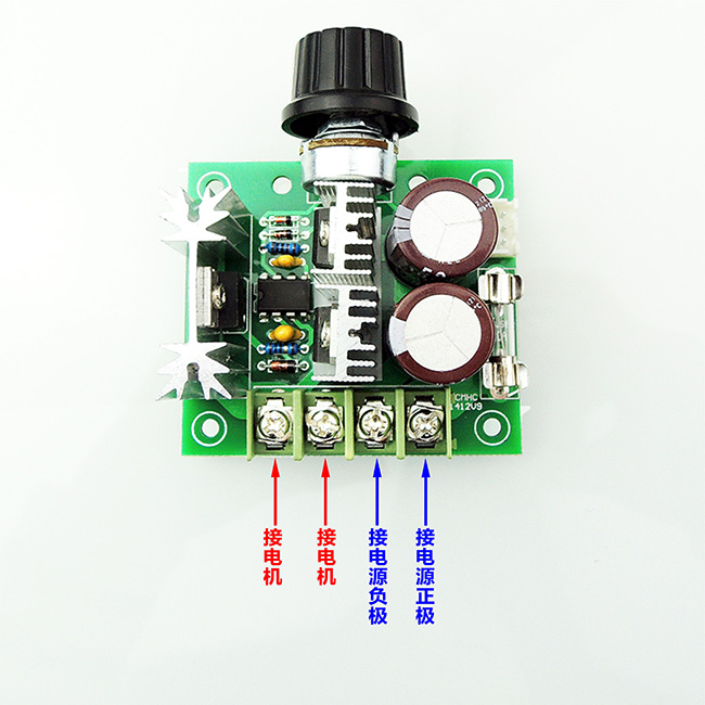 DC motor speed controller