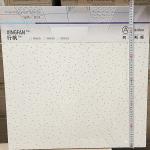 Interior Decoration Materials Mineral Wool Ceilings Sand Finish Ceiling Tiles