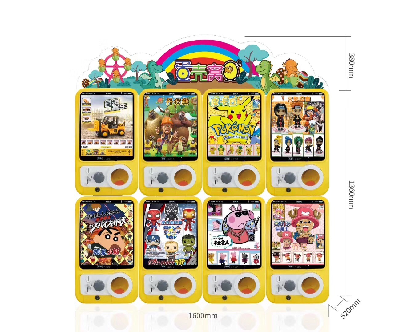 100W Eggshell Capsule Toy Gashapon Kids Arcade Machine