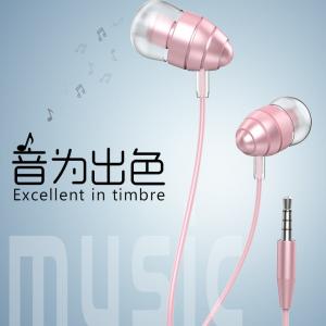 China 2017 best sellers metal earphone mobile-phone headphone spining top earphone fashion pink headphone wholesale