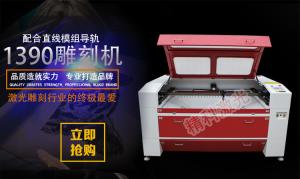 China 100W 1390 CO2 Laser Cutting Machine 130/150watt 1390 co2 laser engraver wholesale