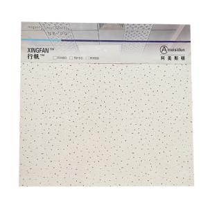 China 5/5.5/6/7/7.3/7.5/8/9/9.5/10/12/15 Thickness Acoustical Mineral Fiber Ceiling Tiles wholesale