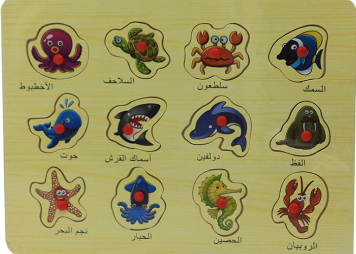 Wood Material DIY Craft Gifts 3D Embossed Education Stickers For Arab Children