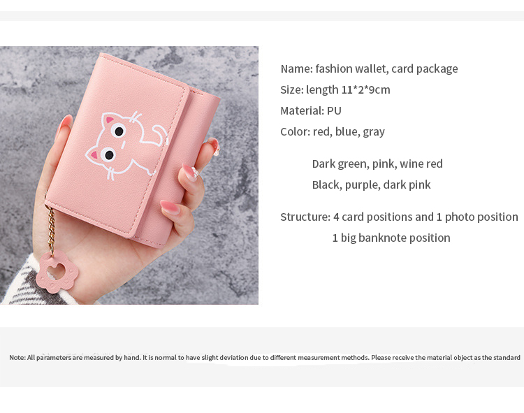 Ladies Wallet Short Creative Fashion Wallet Girls Short Small Mini PU Leather Coin Purse