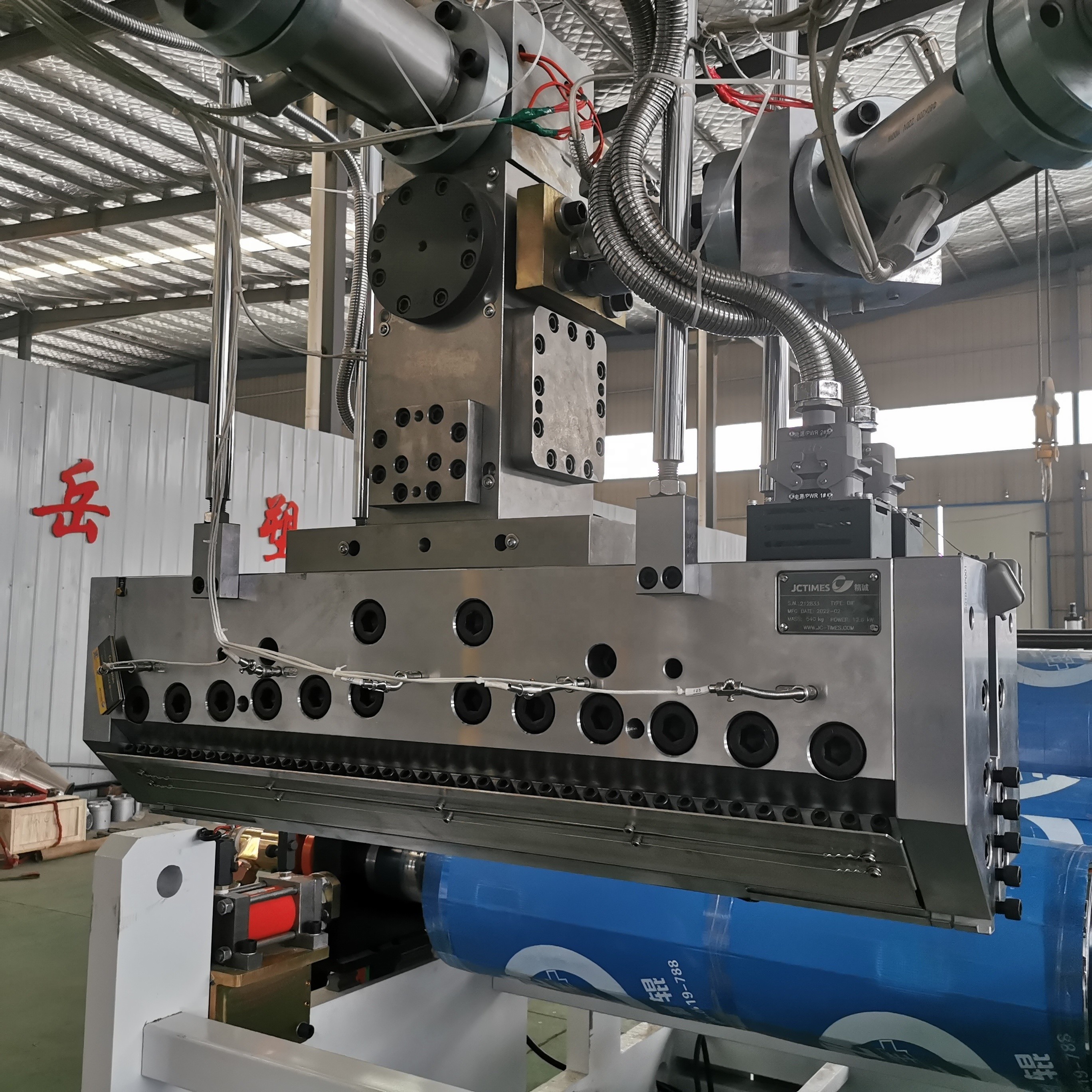 PP PE Sheet Extruding Line For PP PE Sheet And Board Production With Customized Design