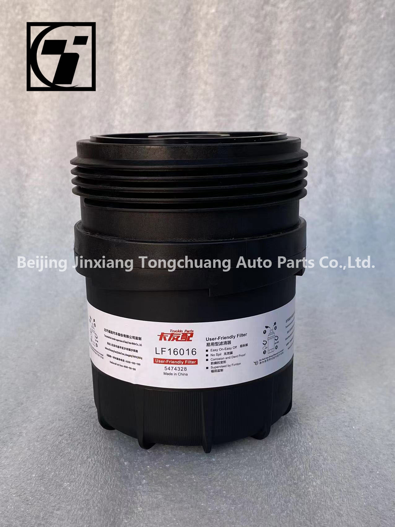 Foton Aumark S1 S3 LF16016 ISF 2.5 2.8 National Six 5474328 Oil Filter 2016- Black