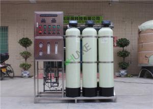 China Automatic FRP Brackish Water Treatment Plant , Water Purifier Machine For Plant wholesale