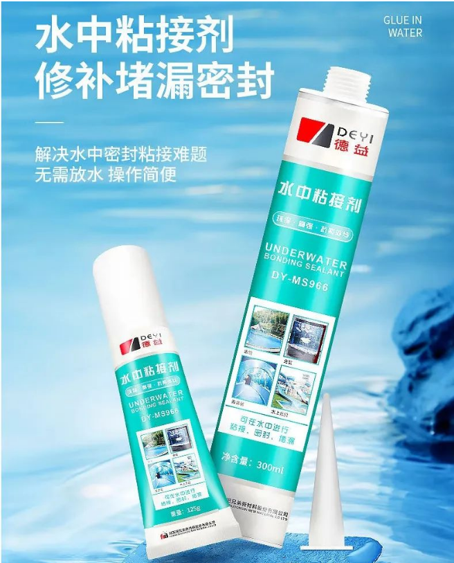 Water Resistance MS Sealant Adhesive For Underwater Bonding And Sealing Applications