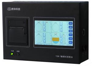 China Filling Station Black Color 0 . 3mm Accuracy 220V Diesel Fuel Tank Level ATG Console wholesale
