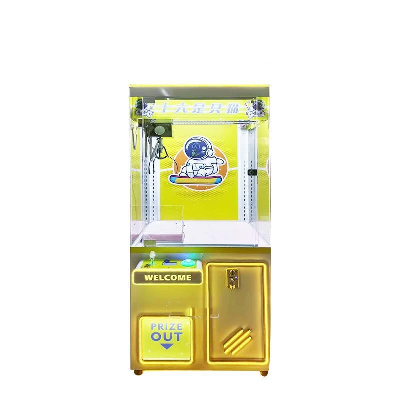 110V/220V/230V Voltage Guangdong Crane Machine Plush Duck Claw Machine for Children