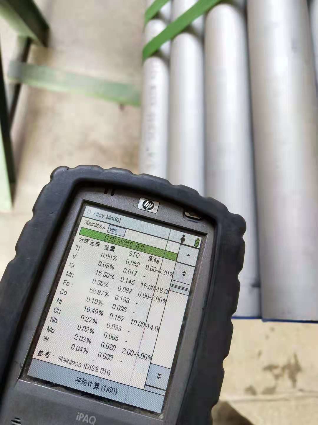 Astm A312 TP304 TP316L Stainless Steel Seamless Rectangular Tube Mill