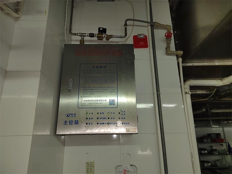 9L/9L*2/12L/12L*2 Kitchen Fire Suppression System Single And Double Bottle Group