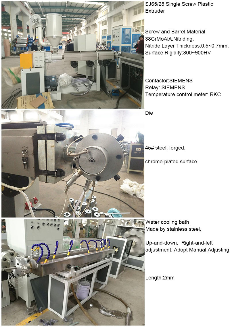 Soft PVC Pipe Processing Machines Water Garden Hose Fiber Reinforced Pipe Extrusion Line