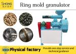 Cotton Seed Cow Dung organic Compost Cow Manure Fertilizer Pellet Making Machine