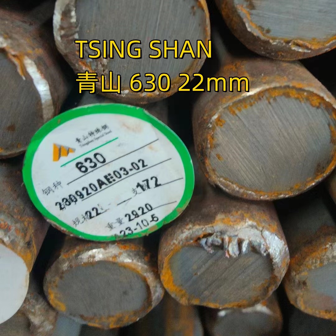 17-4PH H900 Stainless Steel Round Bar UNS S17400 17-4 PH Alloy 630 SUS630