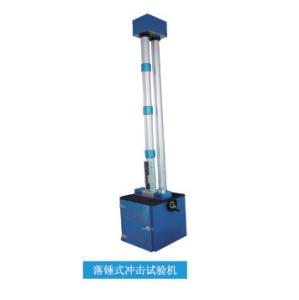 China Pipe Drop Hammer Test Equipment 10~400mm / 630mm Specimen Diameter wholesale