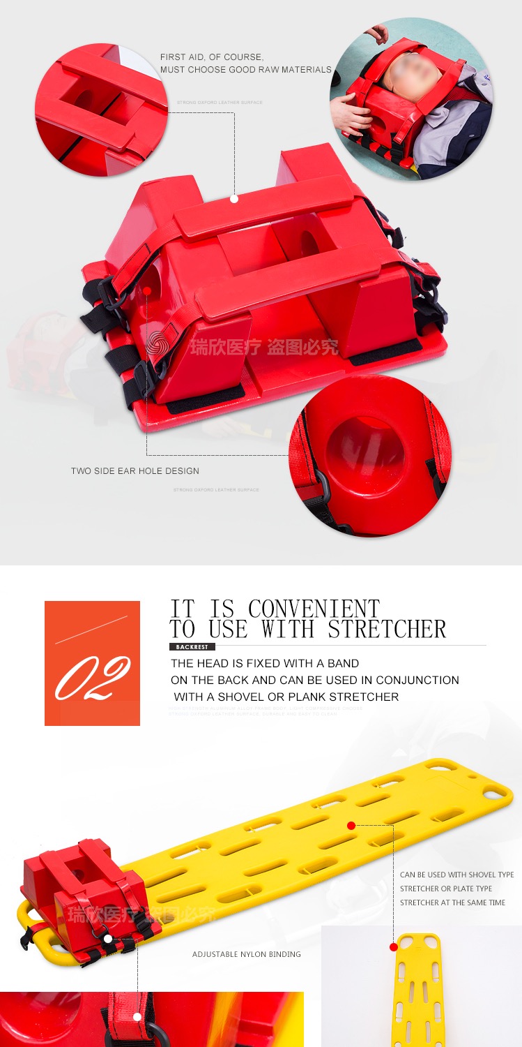 Red Universal Head Immobilizer NBR Spine Board Head Immobilizer