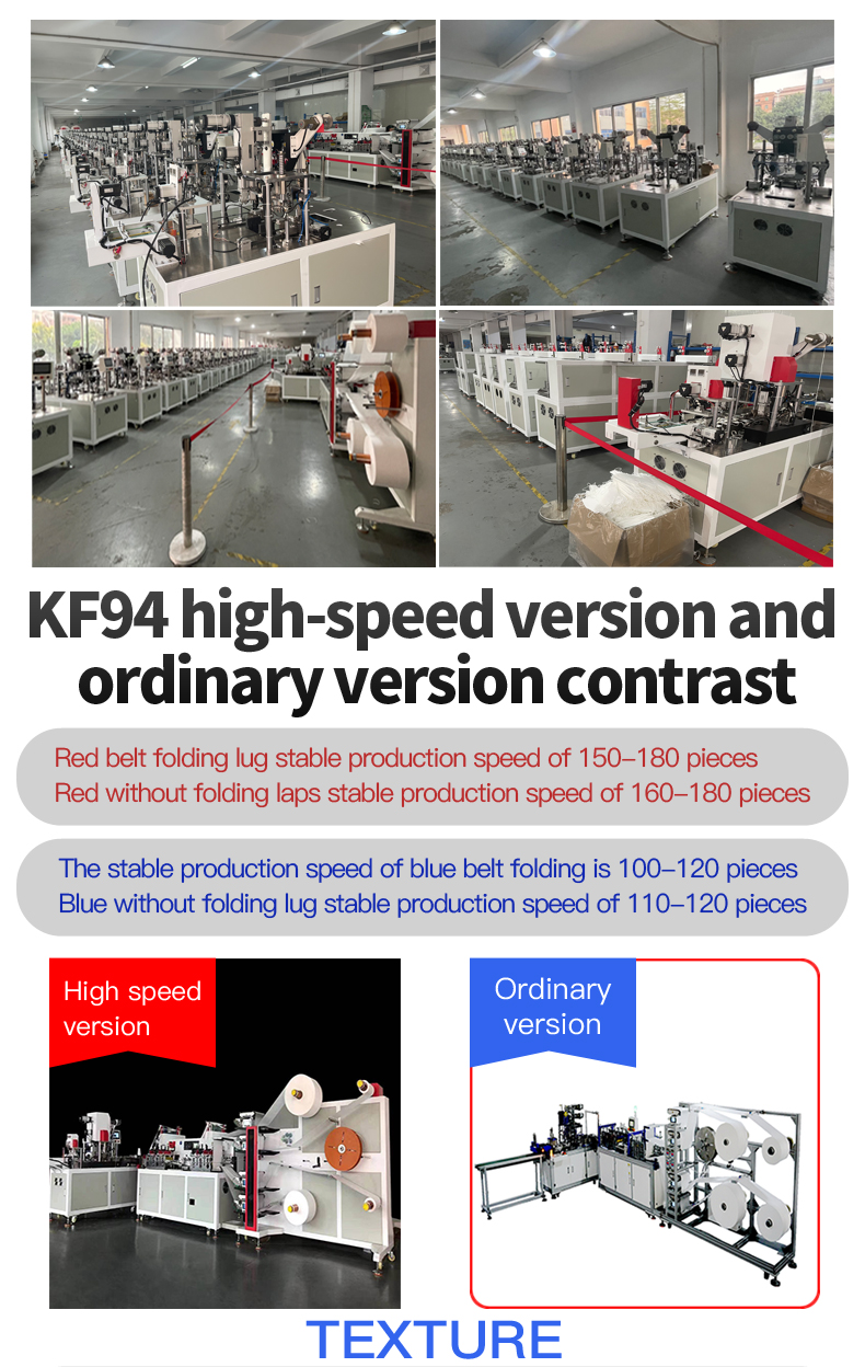 kf94 mask making machine Fish Machine/suny Group 180 Pcs/min Making Map 3d Kf94 Mask Machine