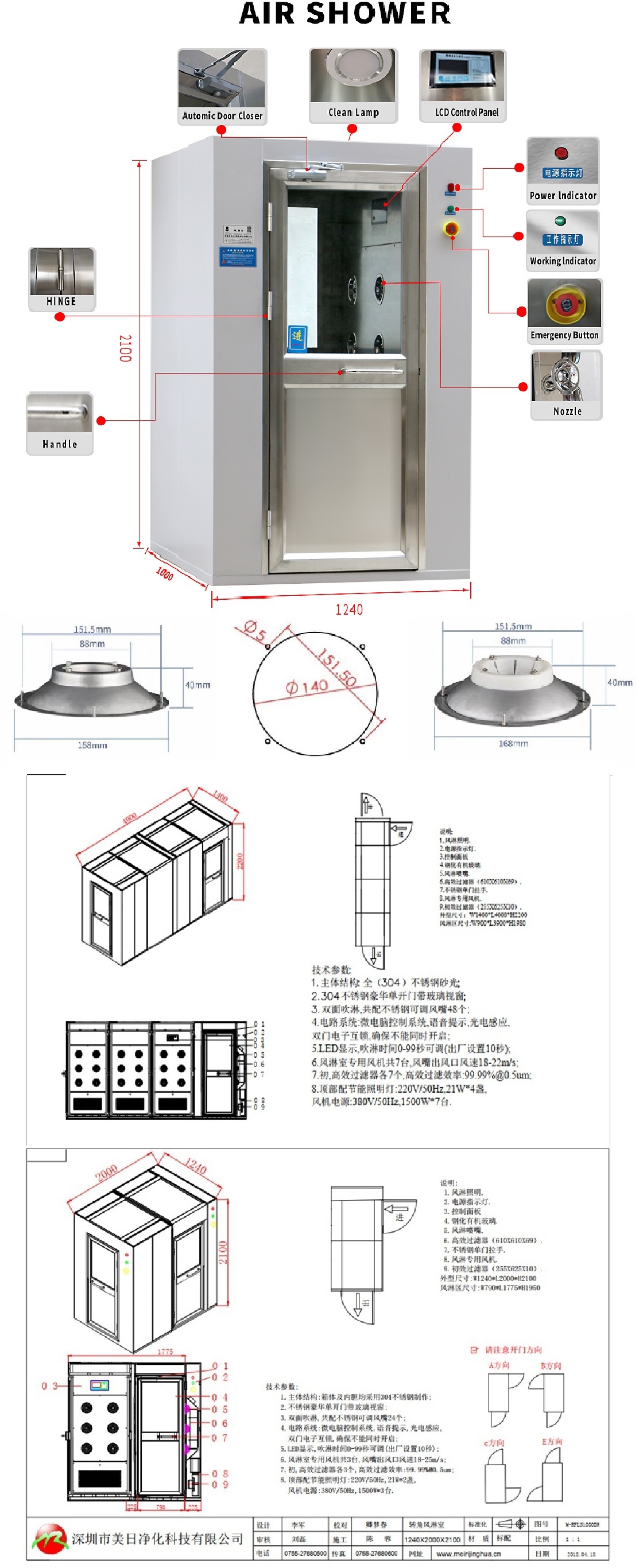 Aluminum Cleanroom Air Shower Cabinet Customizable Powder Coated Steel / SUS304