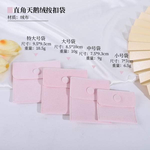 Elegant Luxury Snap Button Jewelry Velvet Bag Velvet Jewelry Bag Jewelry Packaging Bag Ring Purse Bag Jewelry Storage Bag