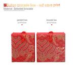 Vintage Classic Jewelry Packaging Case Chinese Style Jewelry Packaging Box