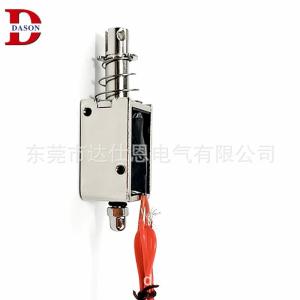 China 1A High Duty Push Pull Solenoid wholesale