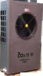 China 7.5kw CO2 Heat Pump Air Source Water Source Residential Hot Water High Temp 90℃ wholesale