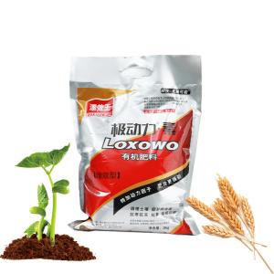 China Agricultural Enhanced Efficiency Fertilizers Organic wholesale