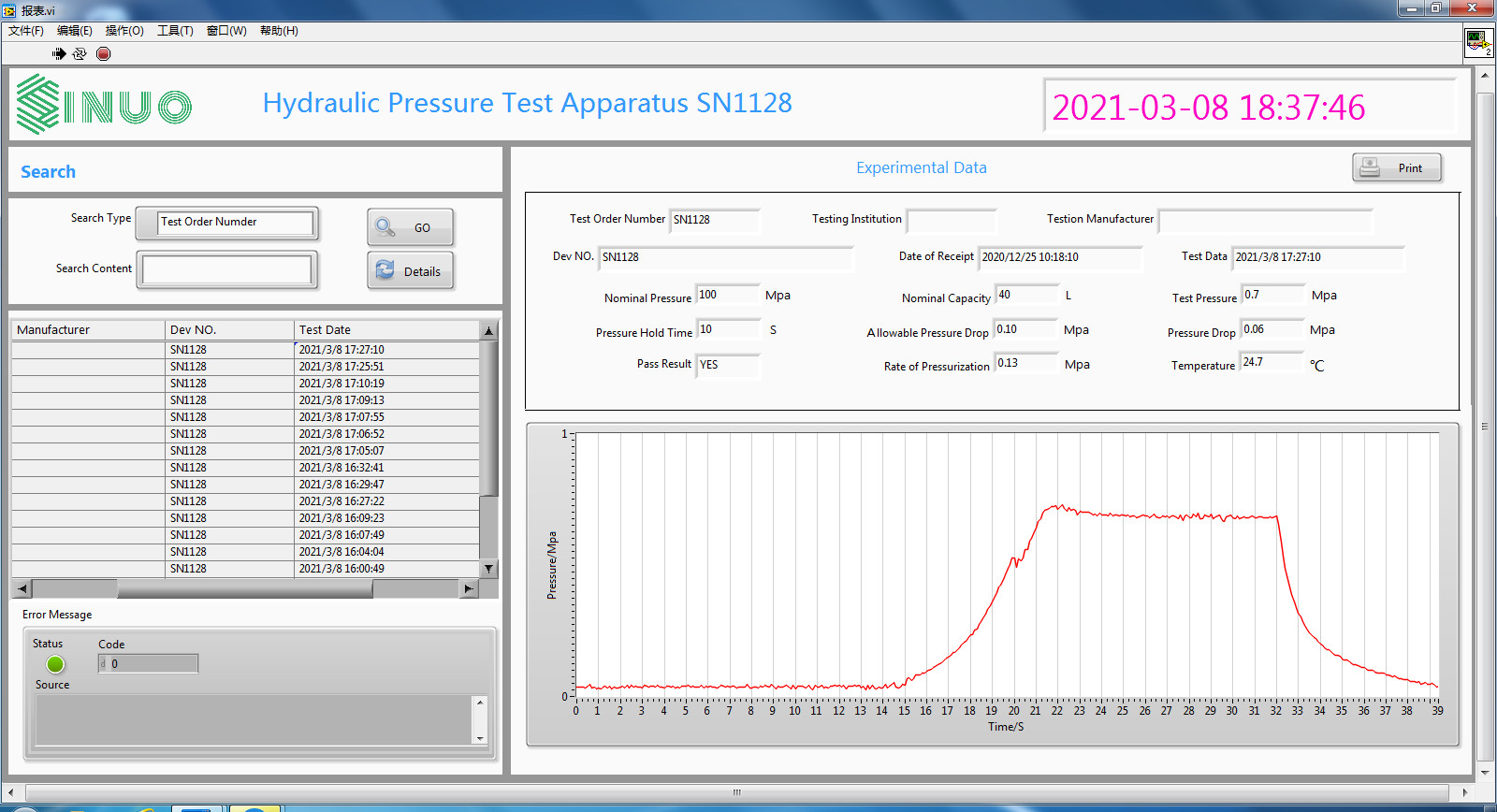 IEC 60335-2-21 2.5Mpa Hydrostatic Pressure Test System Computer Operation