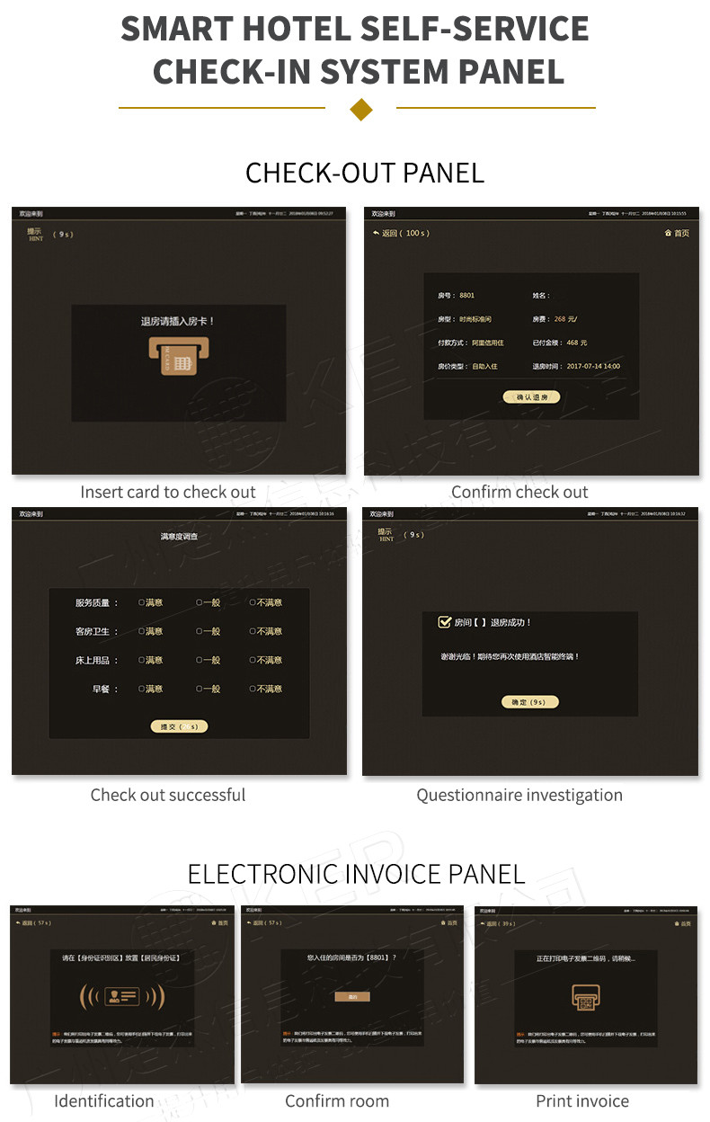 Hotel Card Touch Screen Kiosk Credit Card Payment Machine Self Check In Kiosk