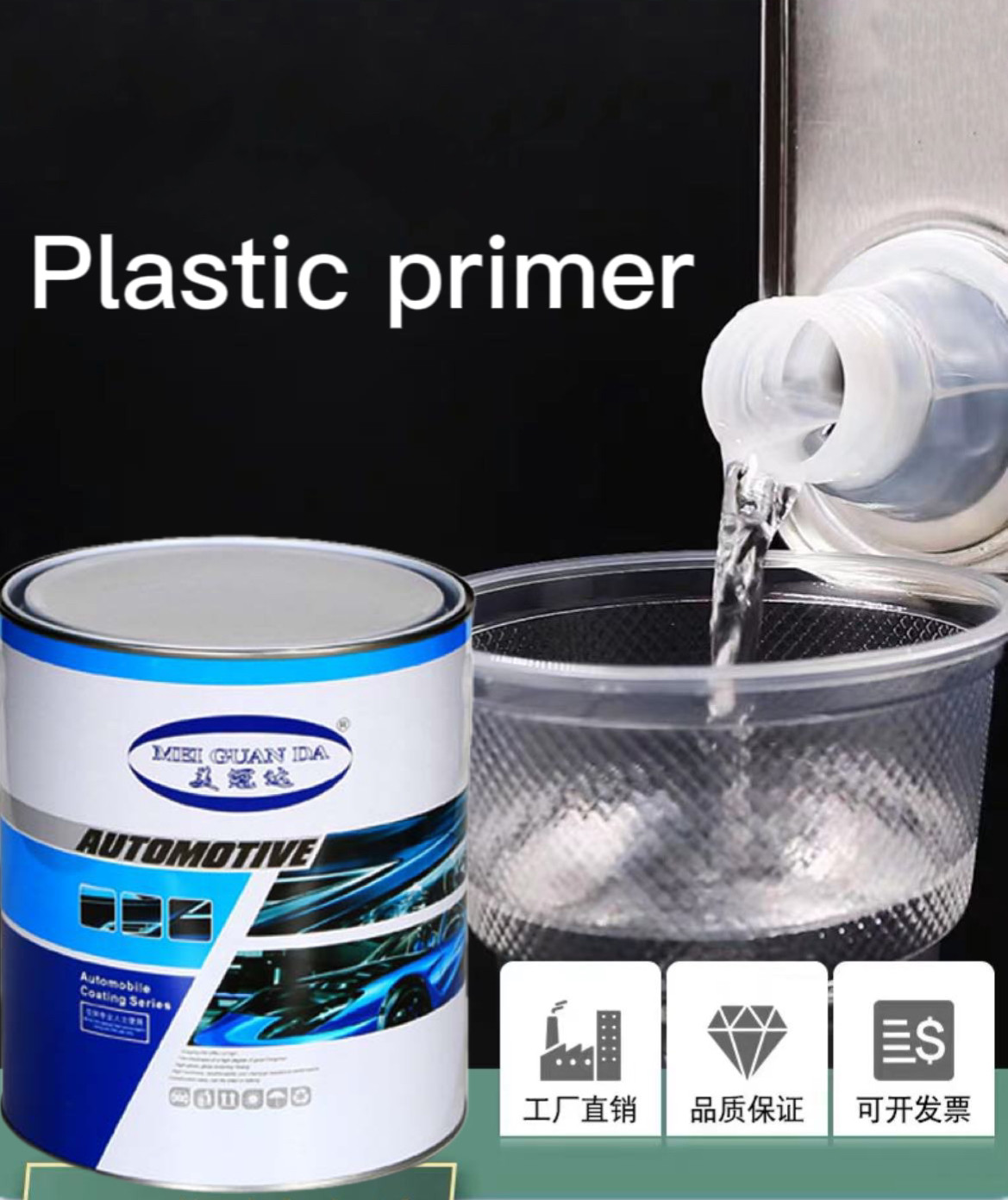 Multiscene Nontoxic Auto Paint Primer , Acid Resistant Car Primer Spray Paint