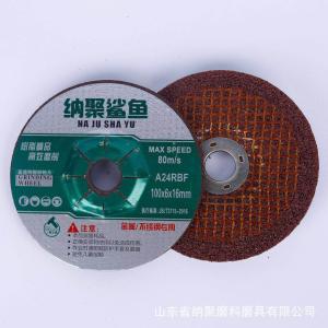 China Good price Abrasive Disc for stainless steel cutting wholesale