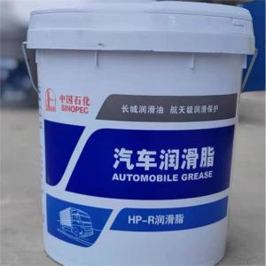 China Sinopec Great Wall High Temperature Grease 15KG Blue Heat Resistant Lubricant wholesale