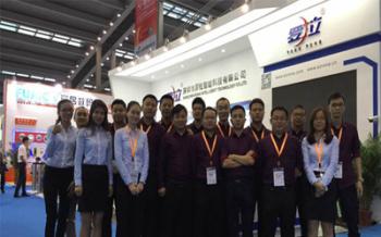 Shenzhen Rona Intelligent Technology Co., Ltd