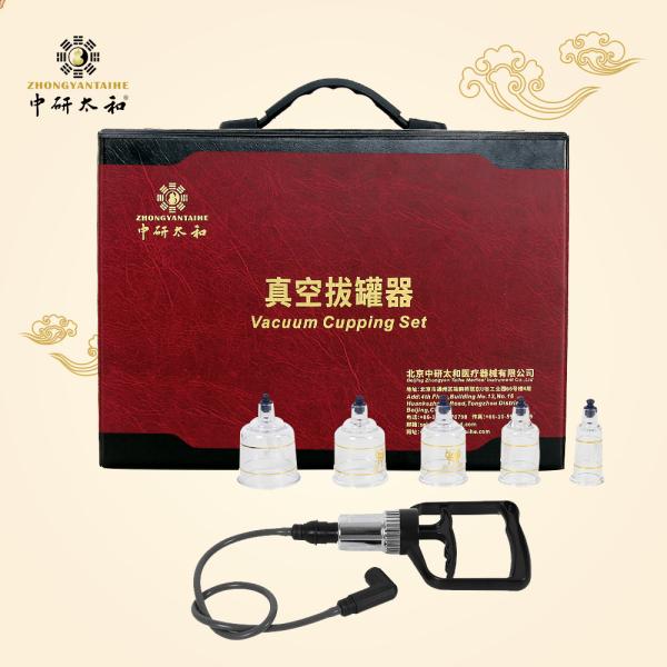 Vacuum Suction 19 Cups Sets Hijama Cupping Therapy Cellulite Massage Back Pain