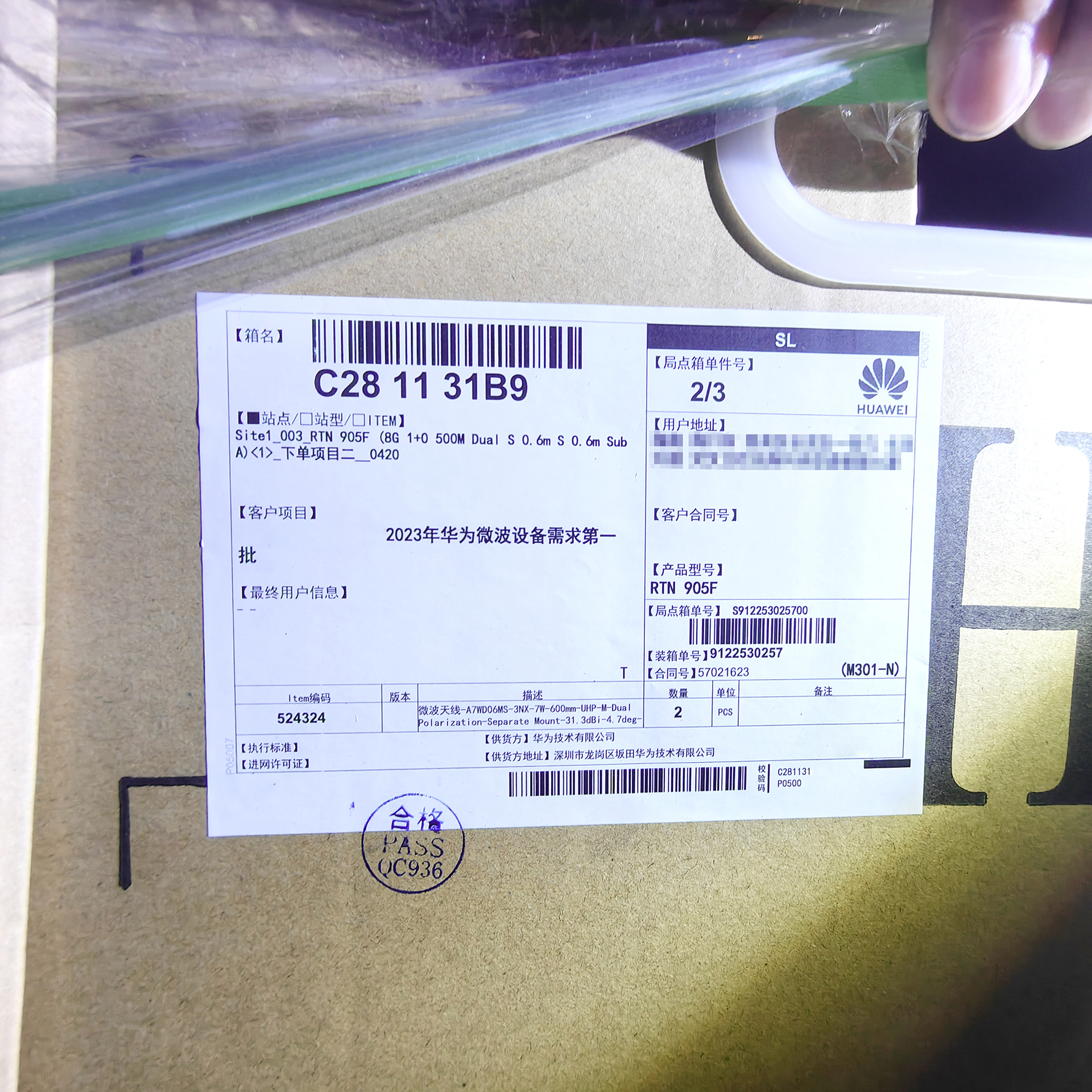 HW Optix Rtn 905F Indoor Split Type Ip Microwave Equipment for Seamless Connectivity