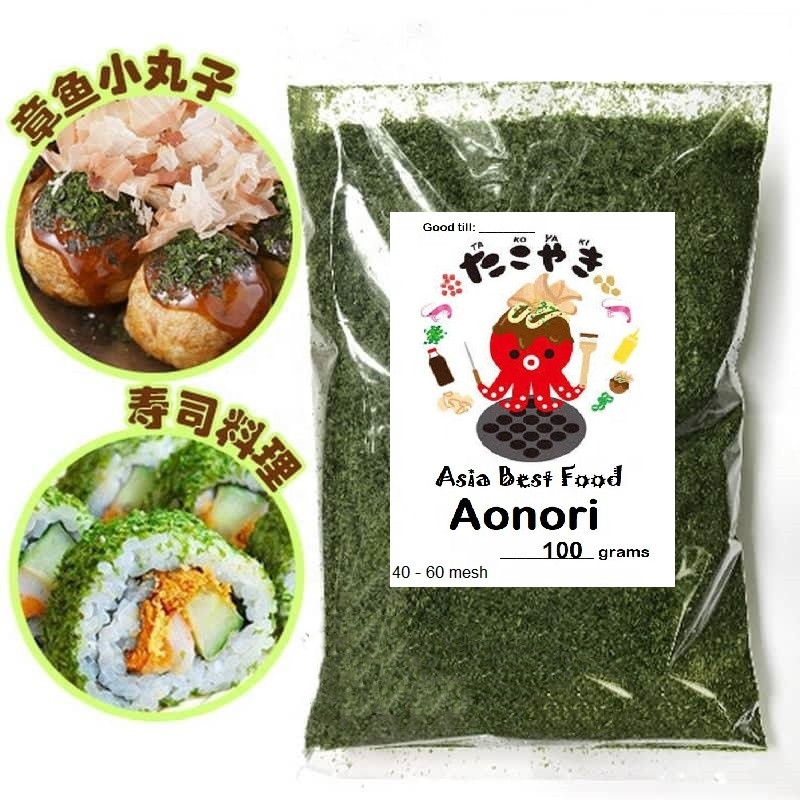 Hot Dried Aonori Flakes Green Leaves for Irresistible Philippine Seaweed Snacks