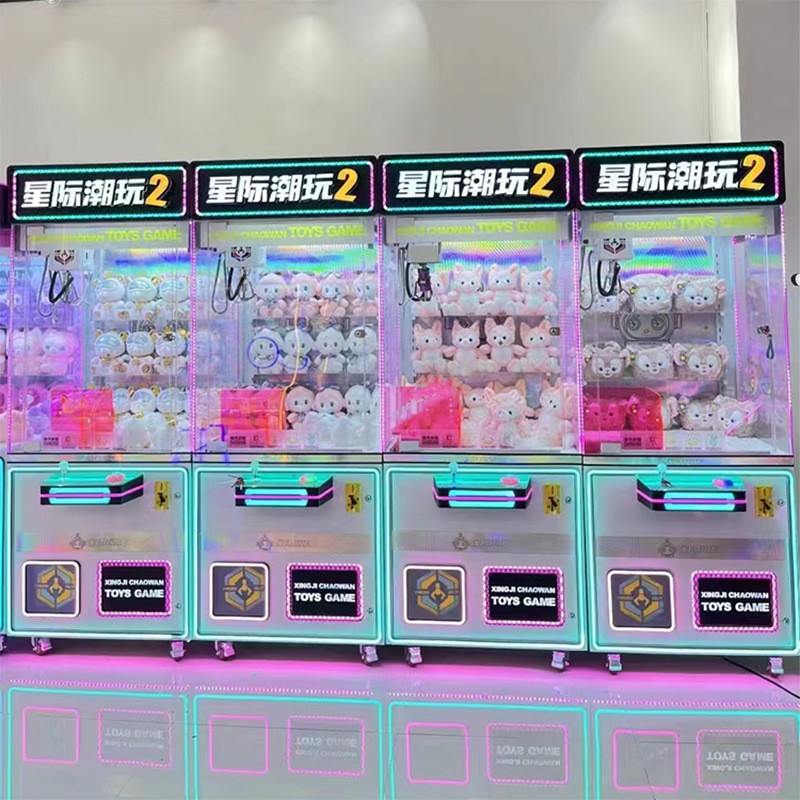 Super Mini Claw Machine with Bill Acceptor 1 Player Ages 3 Years Network Connection
