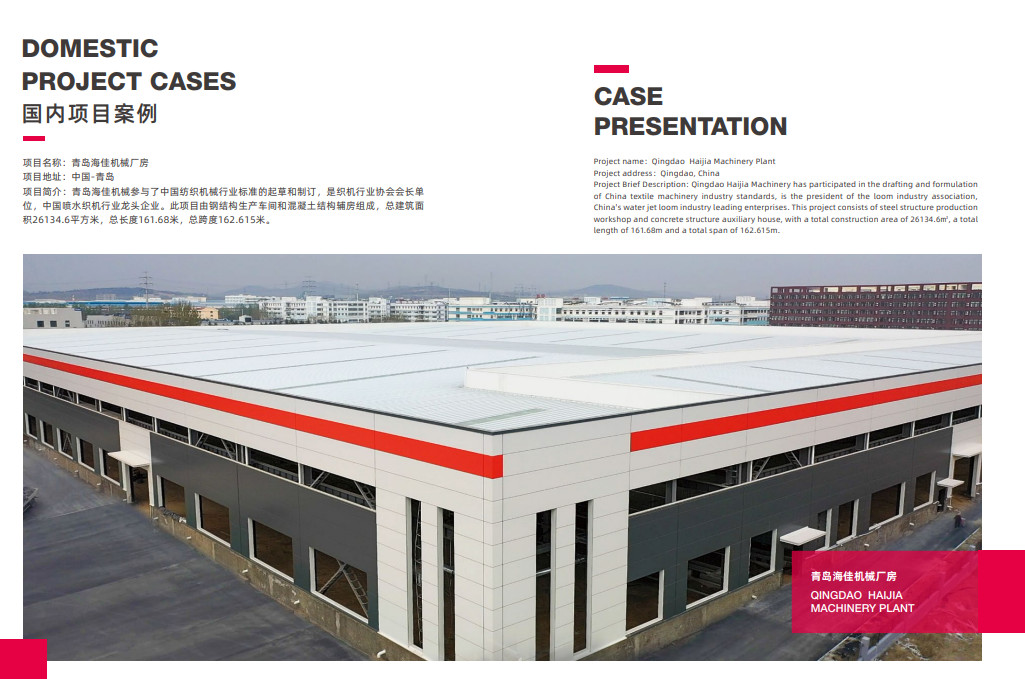 Independently Research And Produce Steel Structure Warehouse Production Workshop