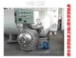 Marine steam heating water tank - ZRG steam heating water tank - marine ZRG