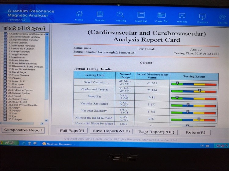Update 4th generation Quantum Sub Health Analyzer , quantum resonance magnetic analyzer