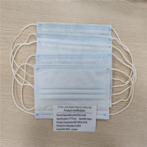 China Safety Blue Appearance Disposable Mouth Mask Eco Friendly Materials wholesale